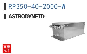 RP350-40-2000-W ͼƬ